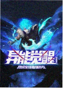 一路向北电影完整版结局讨论